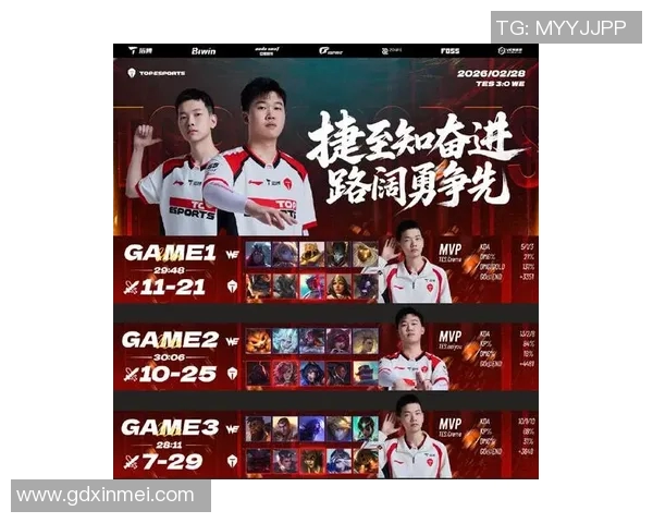 2026电竞新闻全球总决赛特别报道TES战队的拼搏历程与荣耀之路